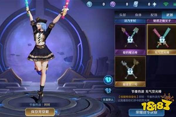 阿轲魅惑之魔皮肤特效-王者荣耀紫星币专属皮肤哪个值得入手